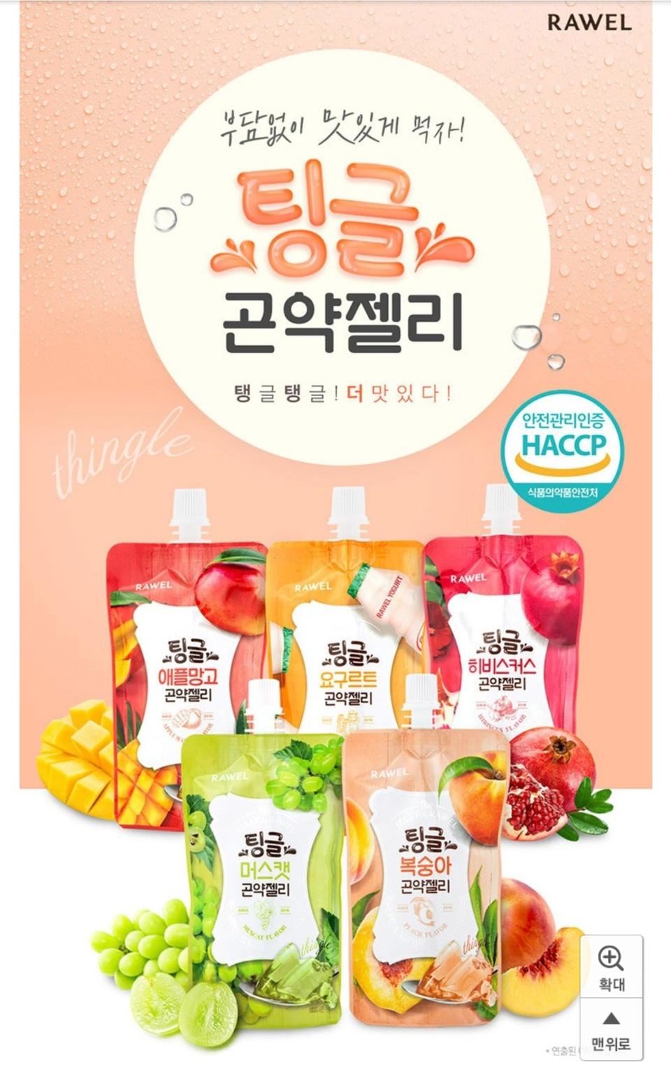 팅클 곤약젤리 32개 새상품