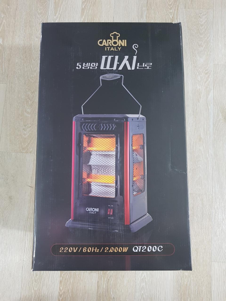 caroni 5방난로 판매합니다 오방난로 따시난로