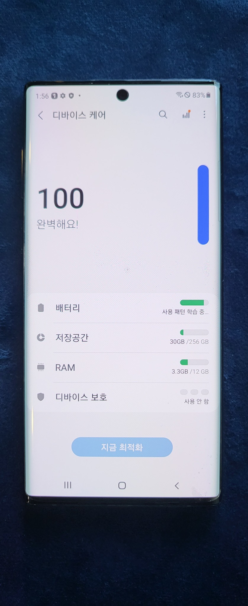 노트10 블랙 256g  팔아요.