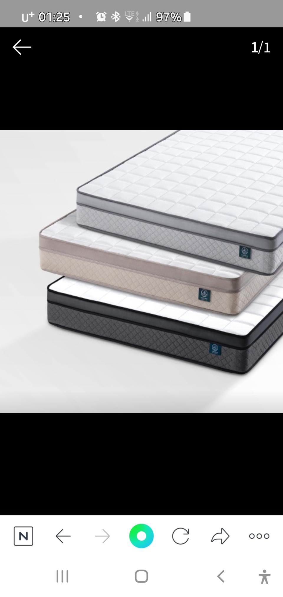 수퍼싱글 침대매트리스