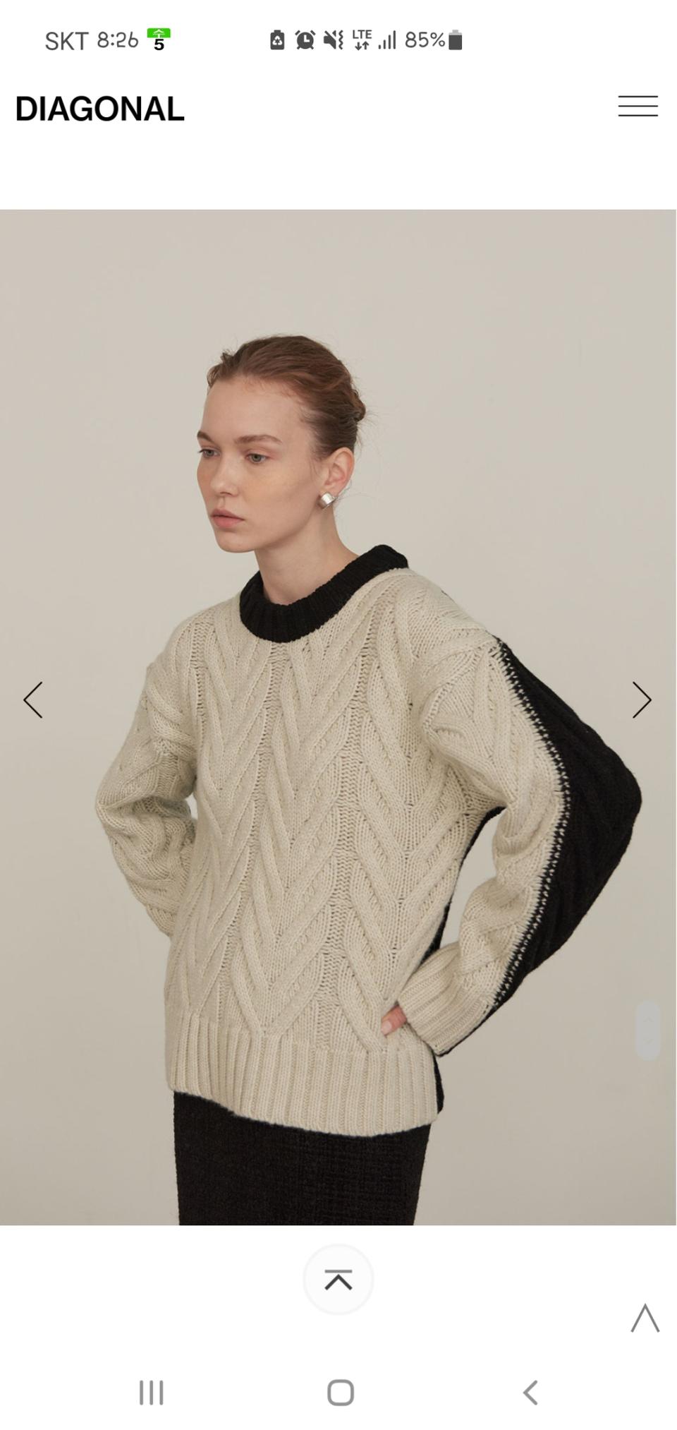 다이애그널 투톤니트 베이지 새상품