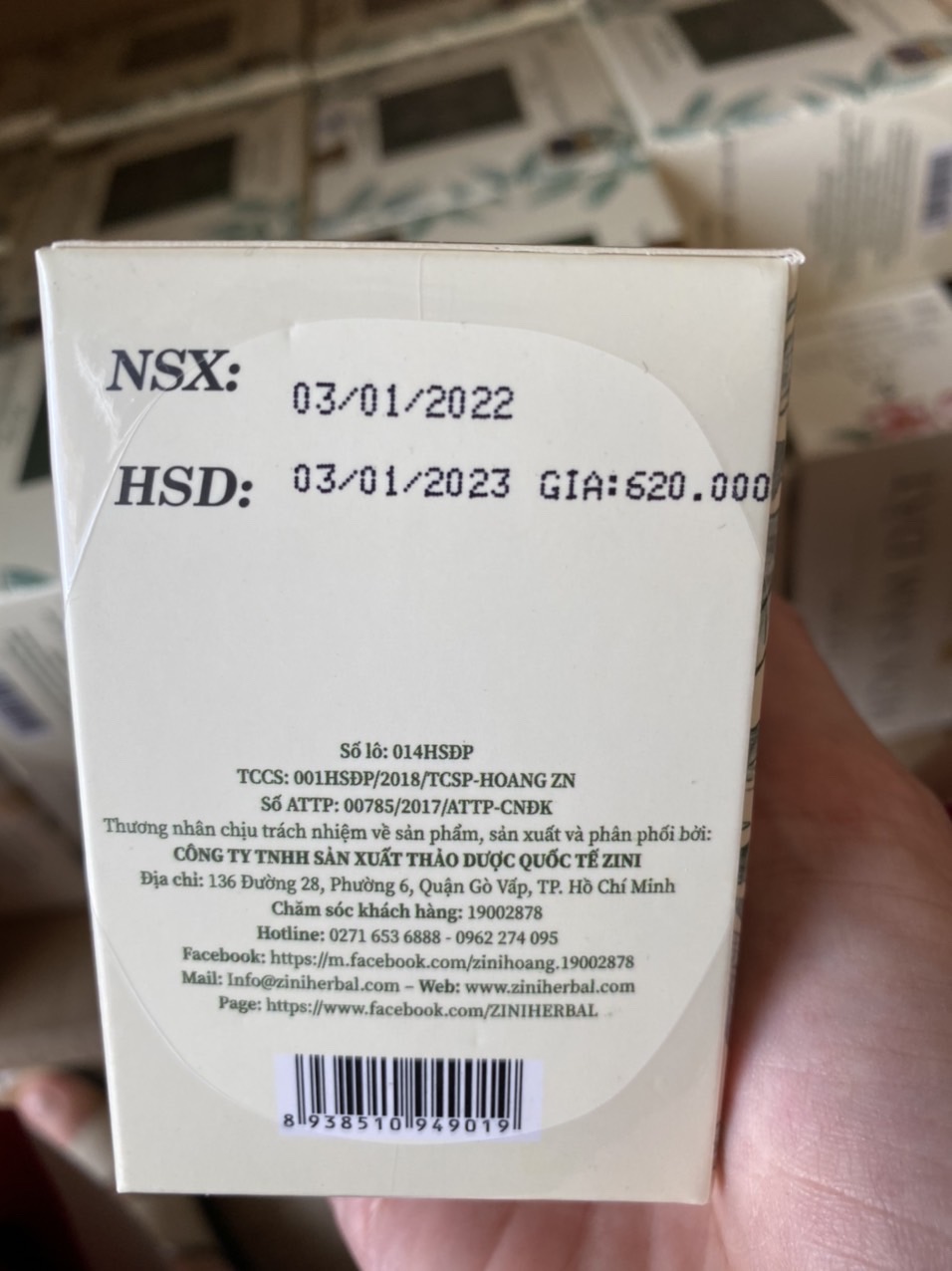 베트남 다이어트 캡슐