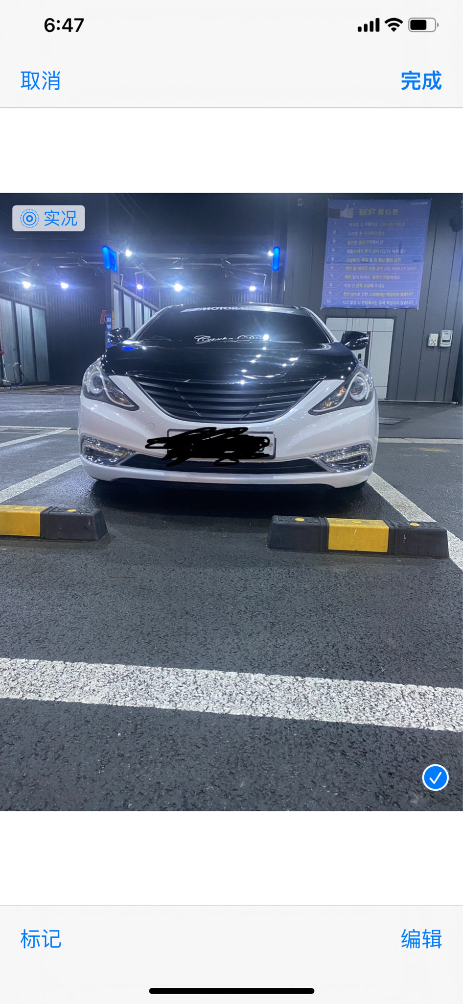 현대 YF 쏘나타 Y20 럭셔리