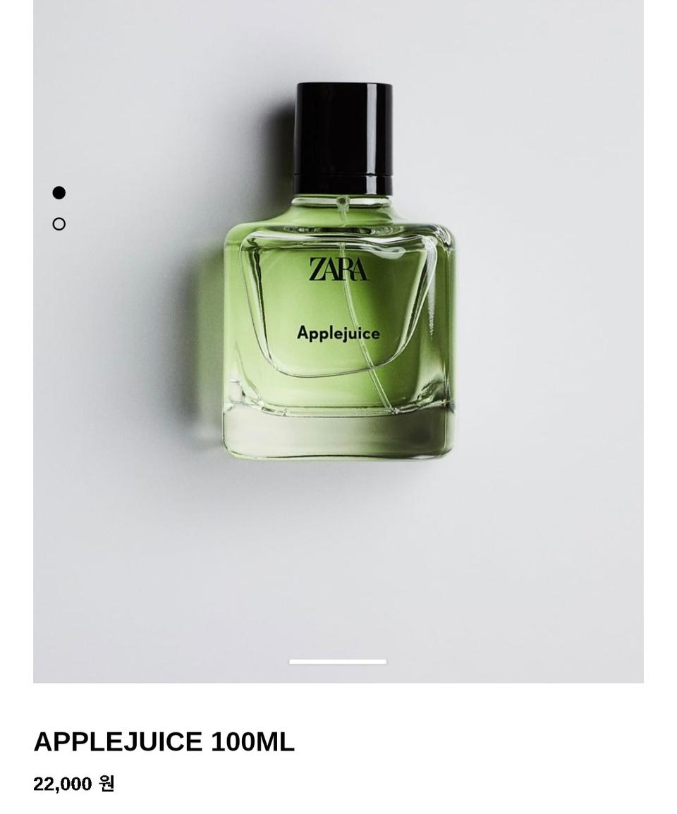 [새상품] 자라 인기 여성 향수(애플 쥬스)