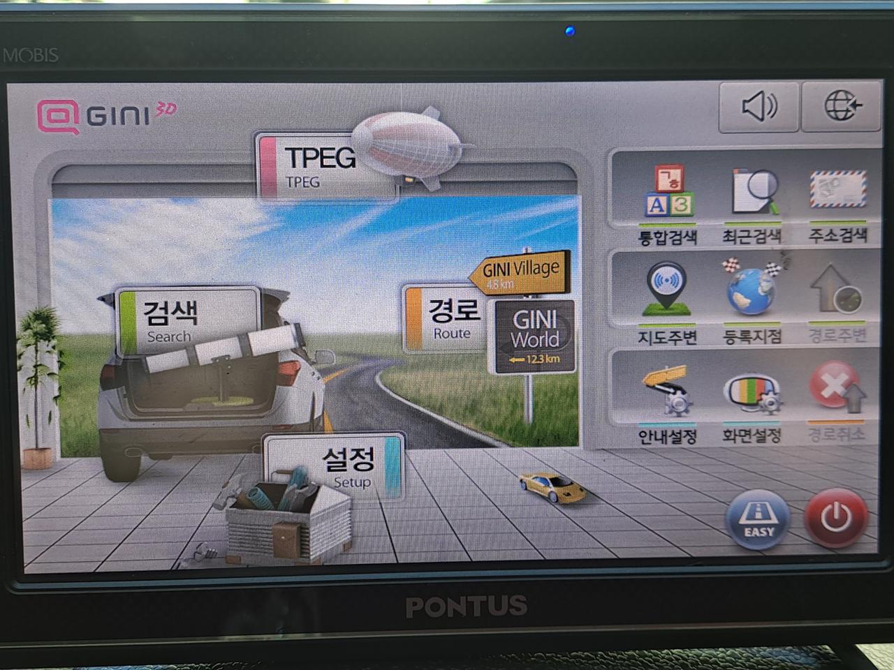 폰터스 3D 네비게이션