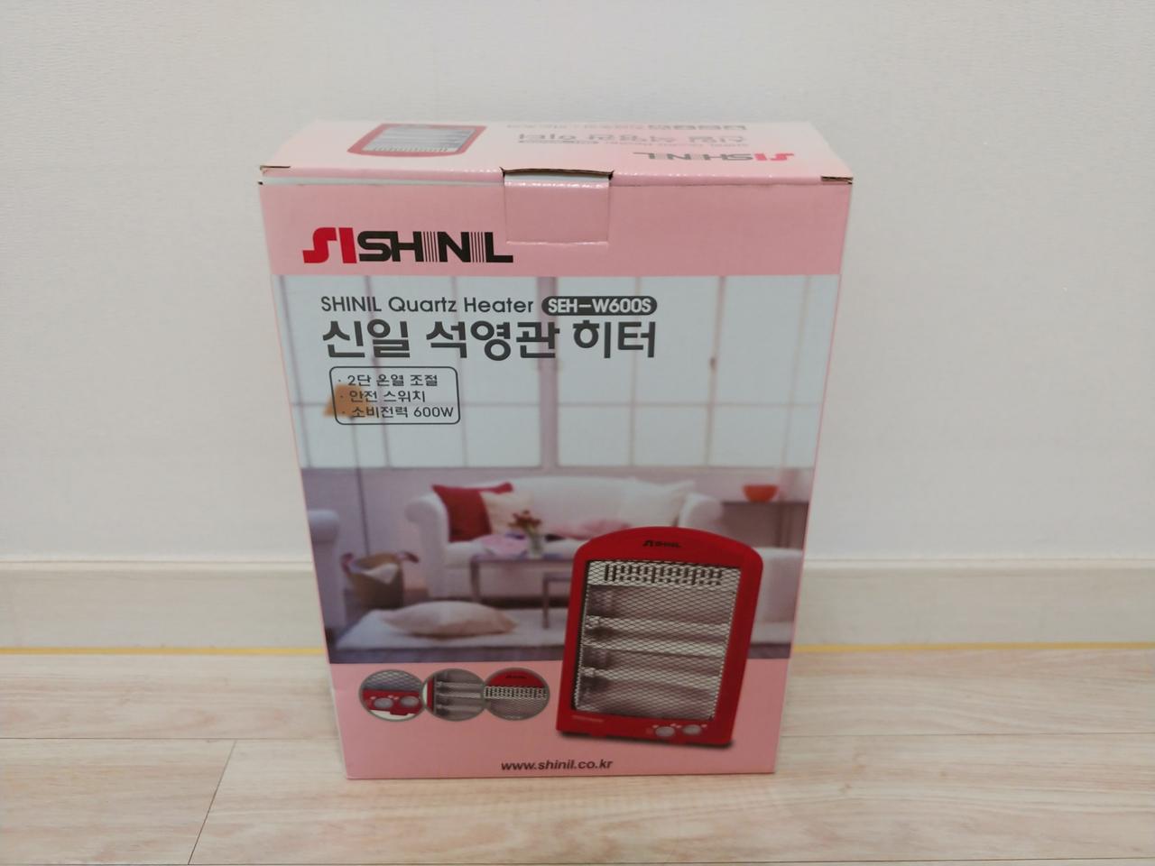 [김해장유]신일 2단 석영관 히터