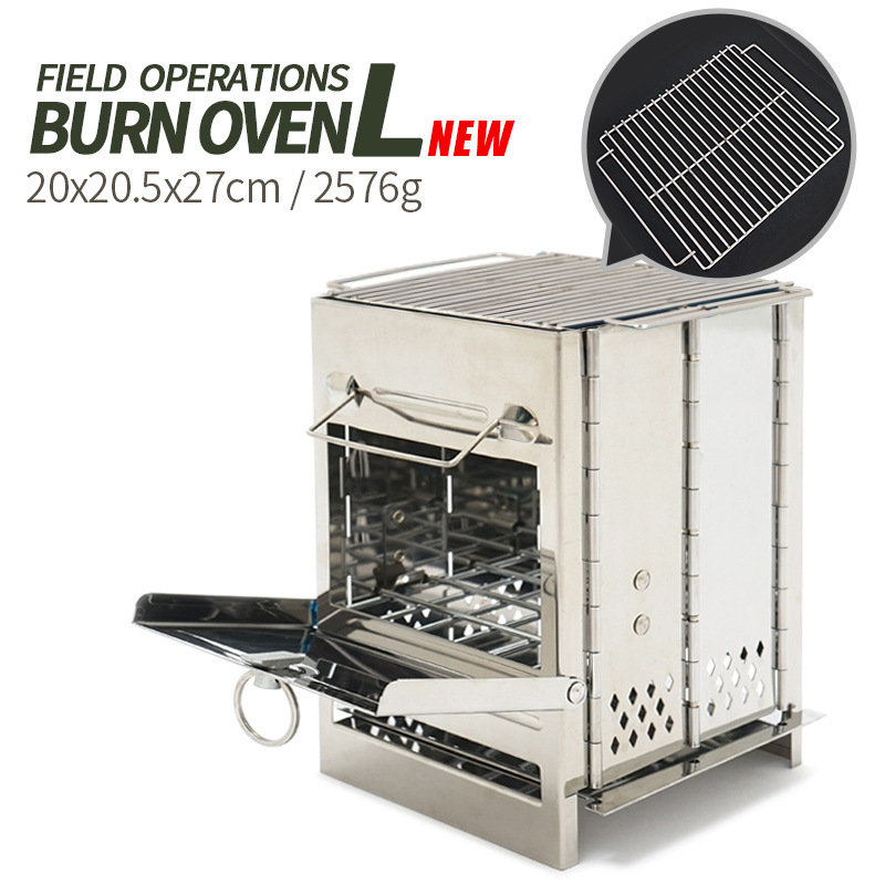 화목불멍난로 동계캠핑 휴대용 장작숯 미니 펠렛 스테인레스 난로