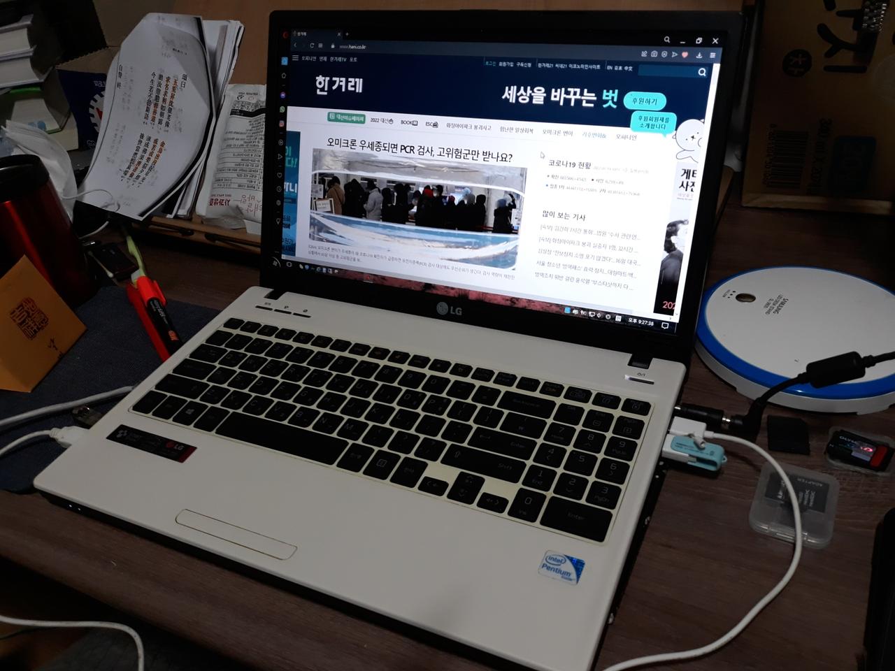 윈도우10 오피스2020 삼성전자 컴퓨터 인텔 시피유 E8400 dvdr