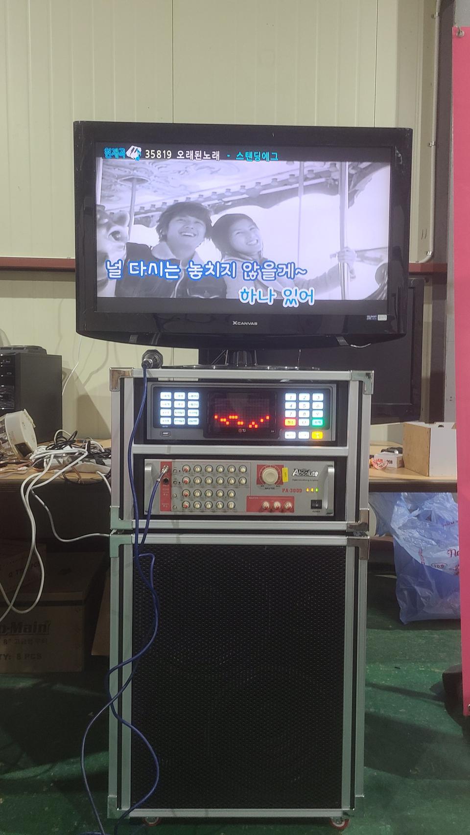 태진k10반주기 이동식노래방세트