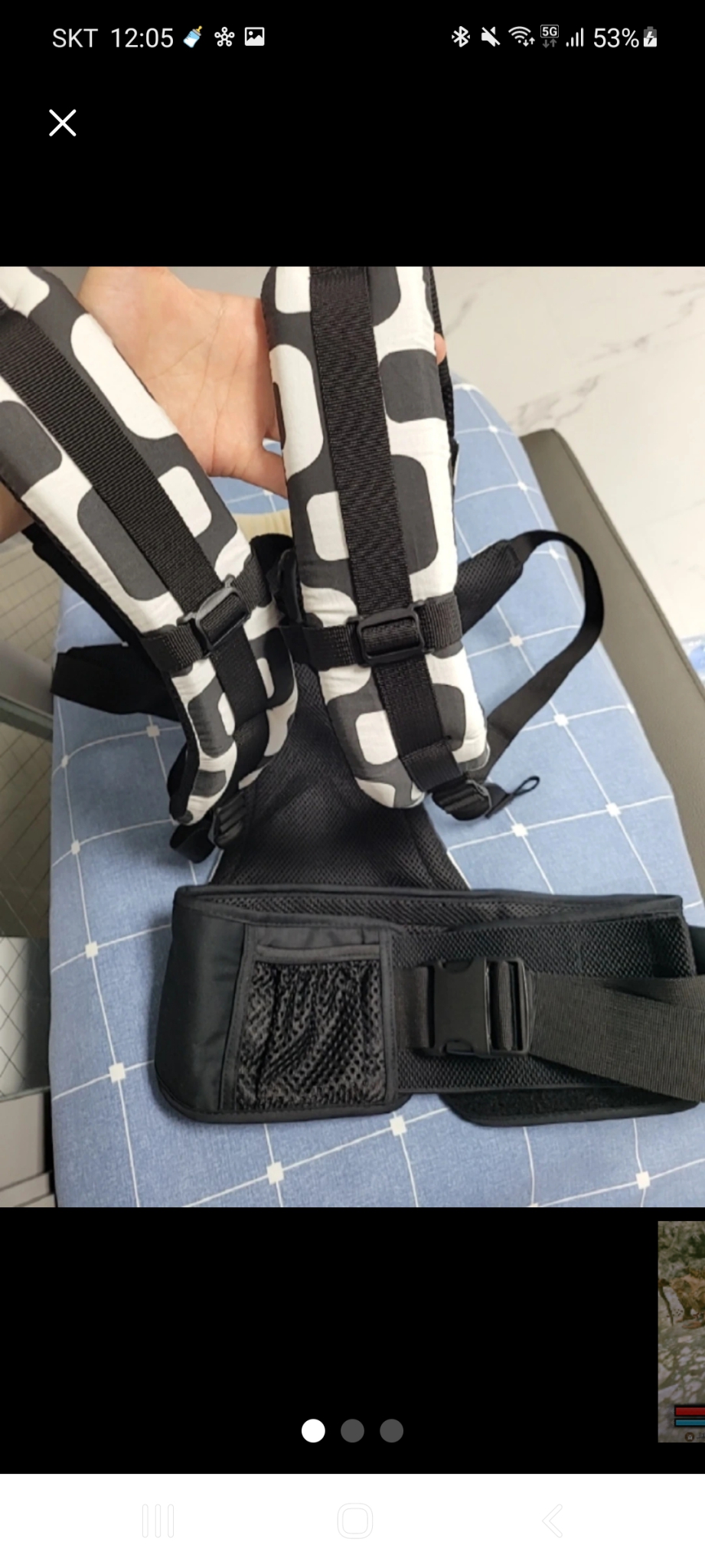 아기띠2개 일괄