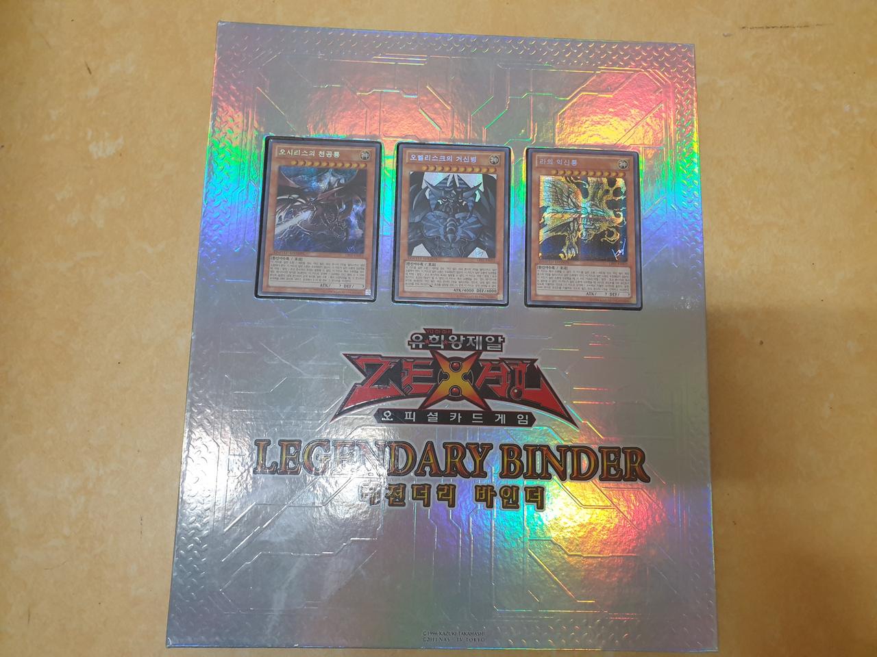 유희왕 레전더리바인드