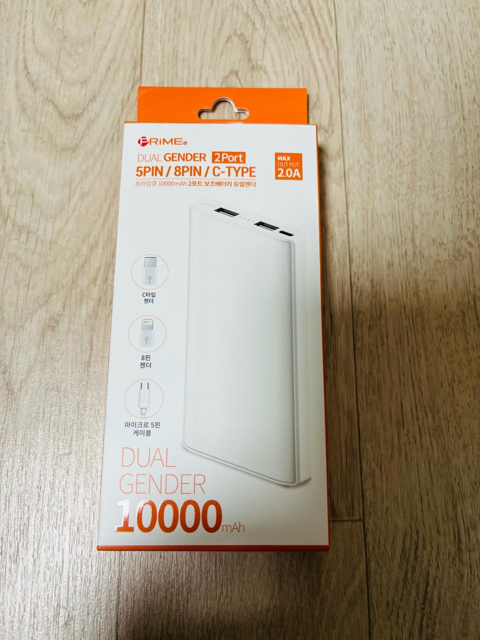 듀얼 보조배터리 10000mAh 미사용