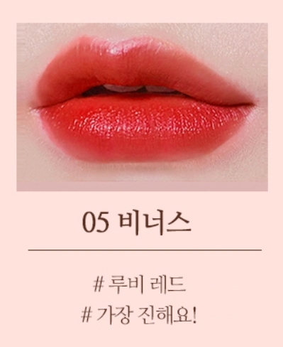 네츄럴샤인 비너스