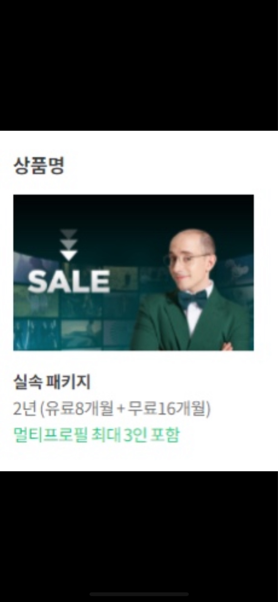 리얼클래스 실속패키지 자리1 같이들으실분