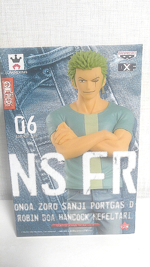 정품 조로 진시리즈 원피스 피규어 반프레스토