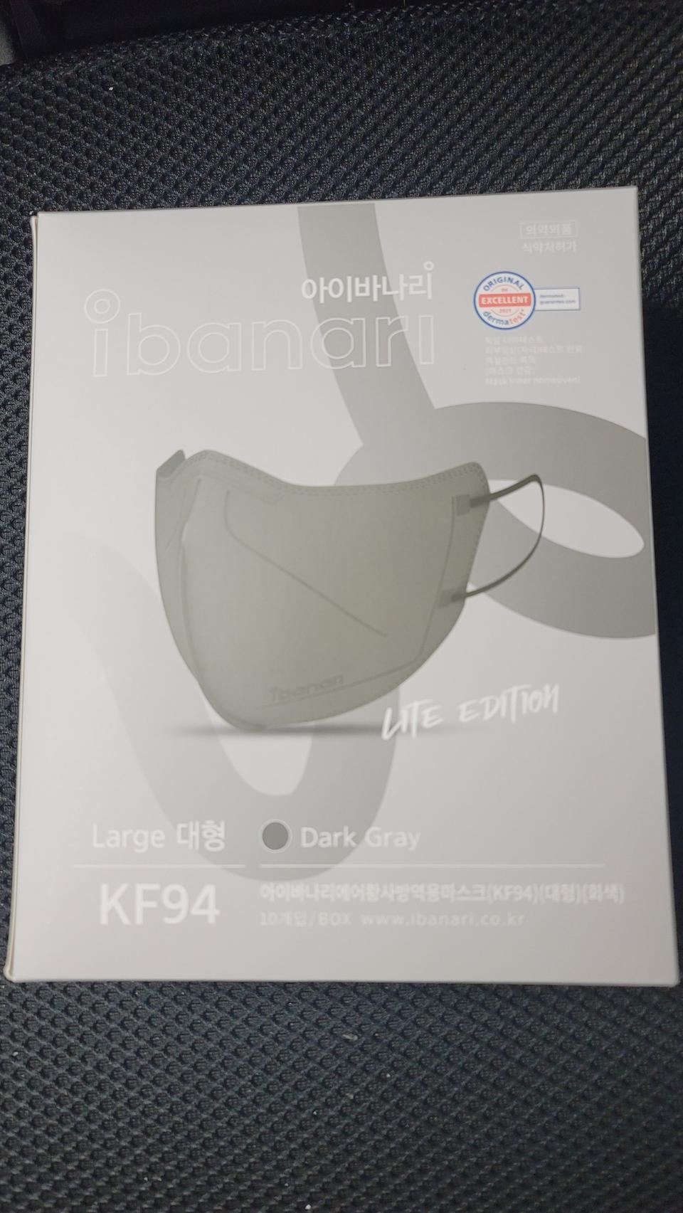 아이바나리 kf94 컬러마스크