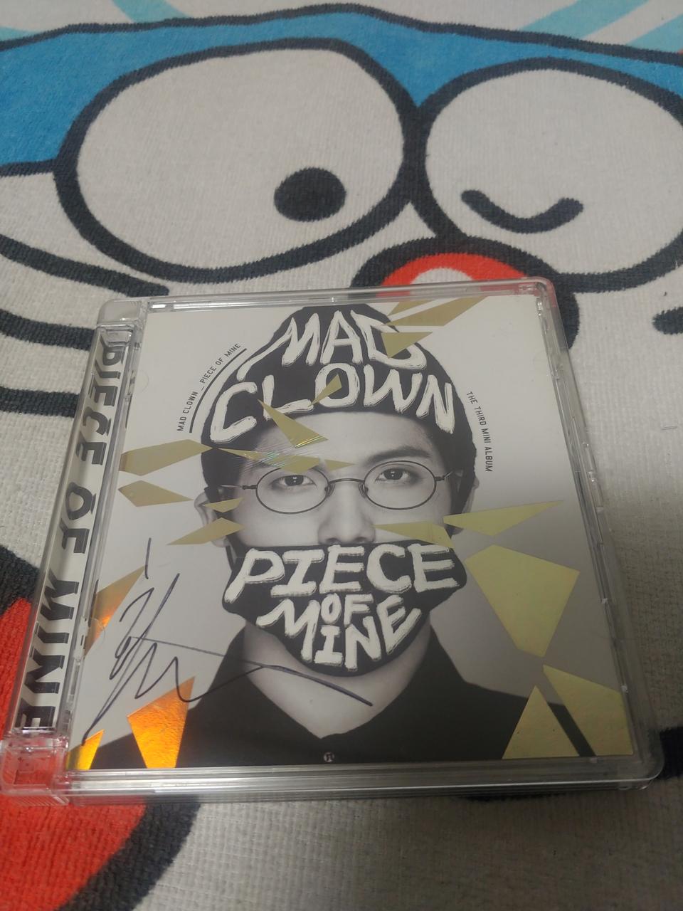 매드클라운 친필싸인반 piece of mine