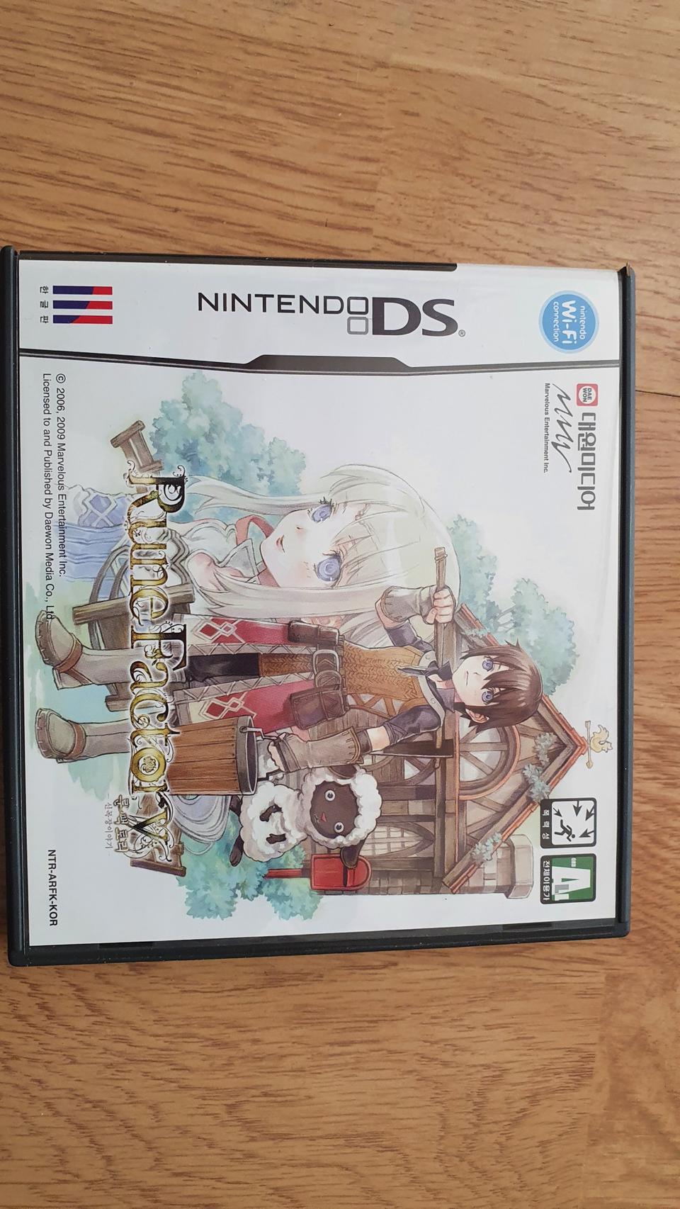 룬팩토리 ds칩 팝니다 소장용