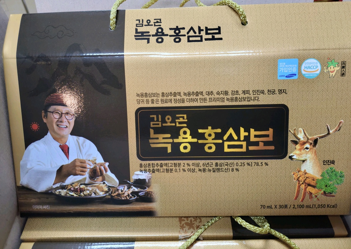 김오곤 녹용홍삼보 3개월분 90포 세트