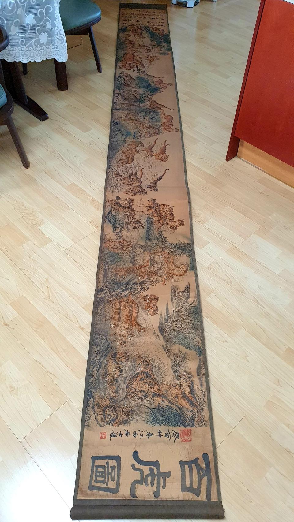 강남거사 백호도 팔아요