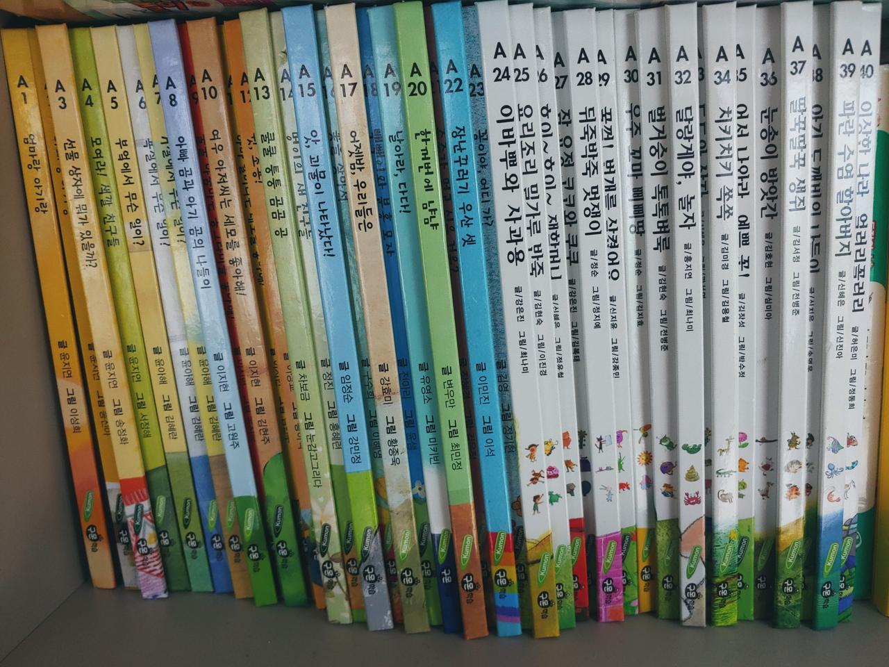 구몬책 40권. 지구별책 23권 서비스