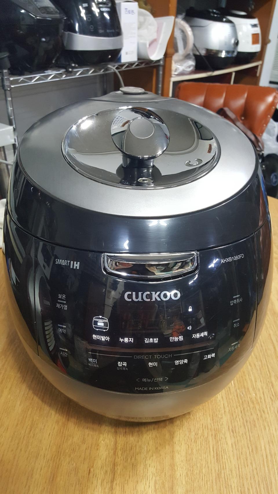 쿠쿠10인용압력밥솥