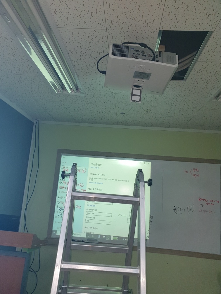 설치합니다 ㅡ 빔프로젝터