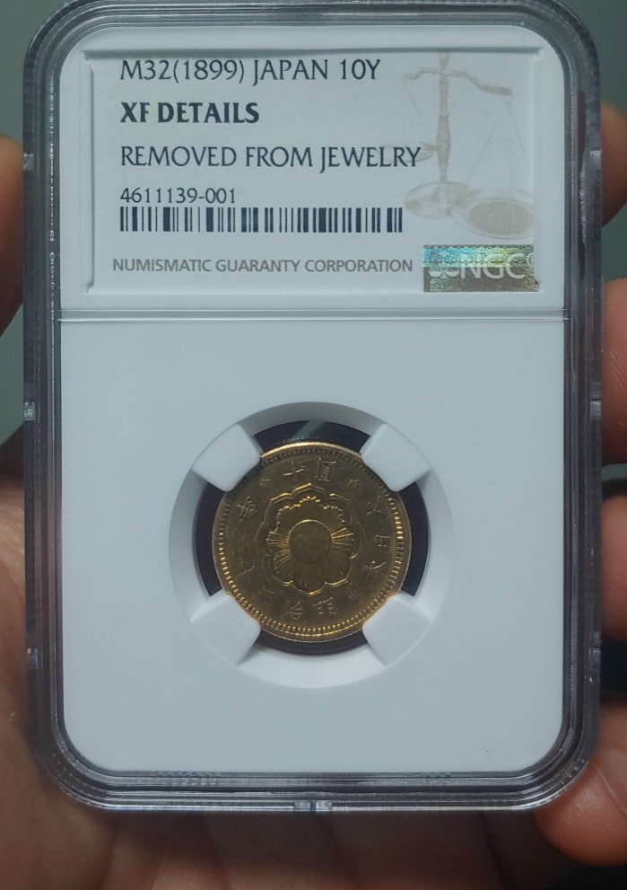 일본 명치 32년 금화 10원