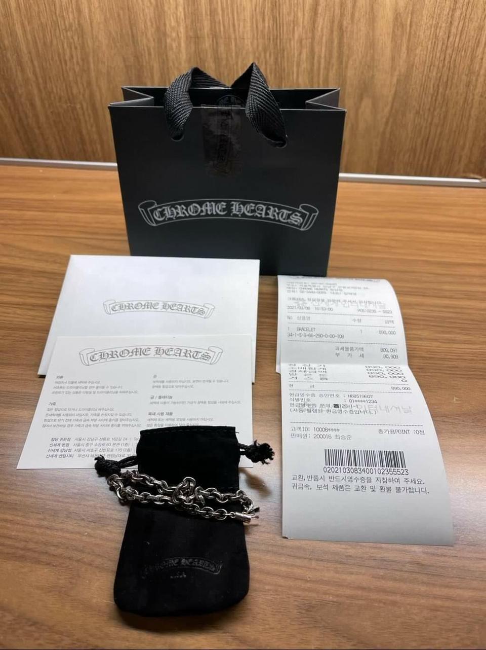 크롬하츠 페이퍼체인