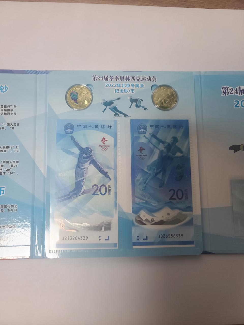 중국지페 중국돈 중국위안