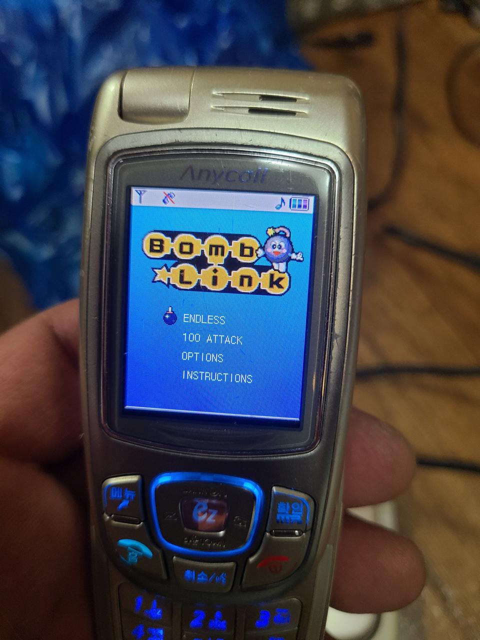 레트로 삼성2G폰.MP3,게임BOMB LINK