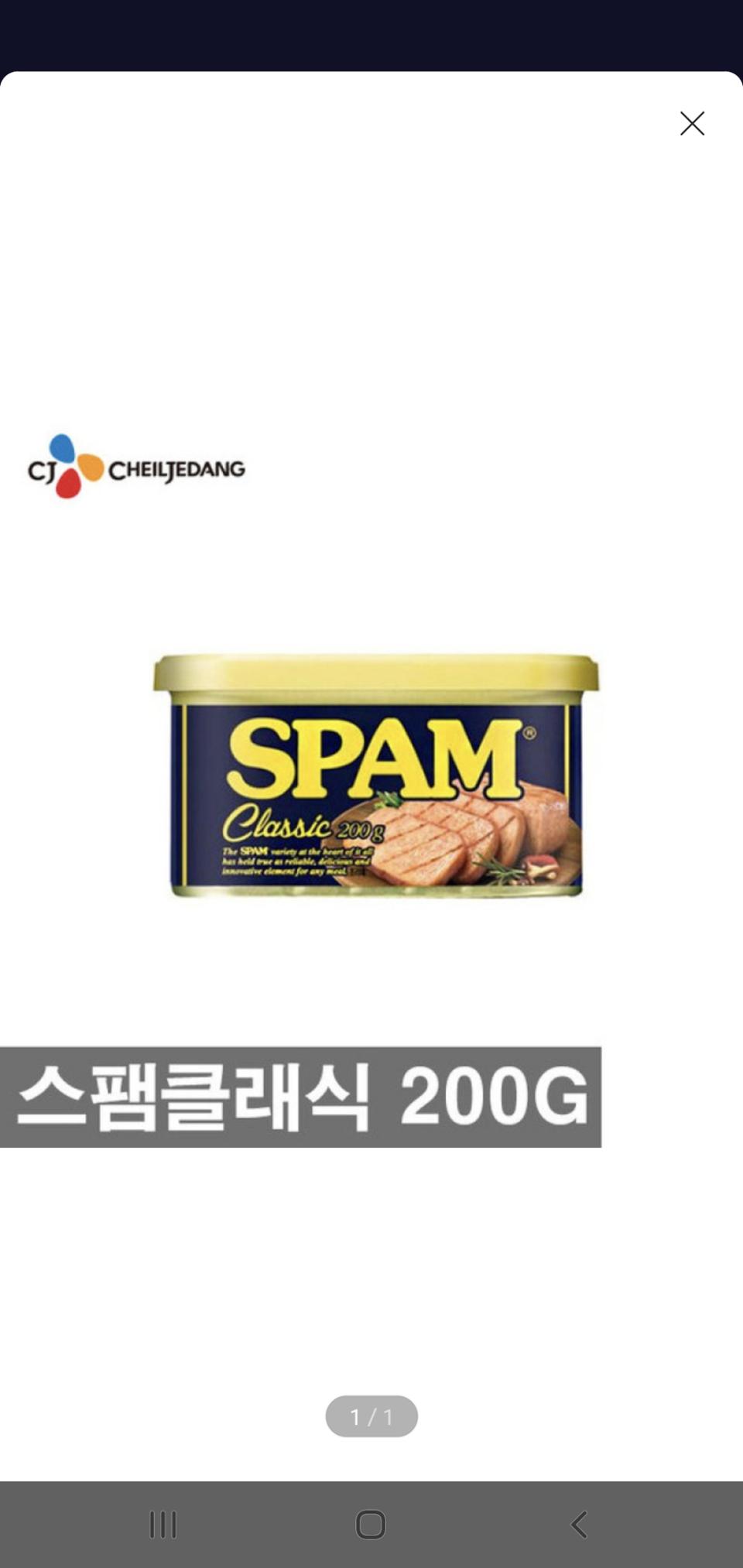 스​팸​ ​클​래​식​ ​2​0​0​g​ ​x​9​개