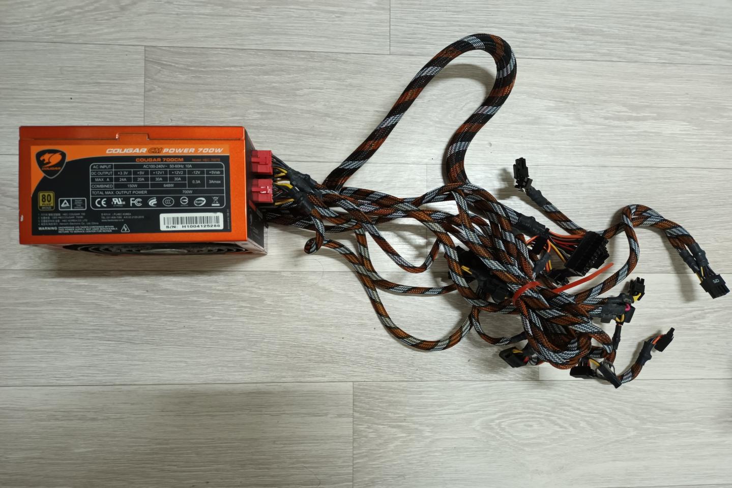 정격 700w 80plus 전원