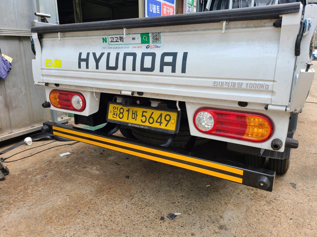 포터2 봉고3 리어범퍼 보조발판