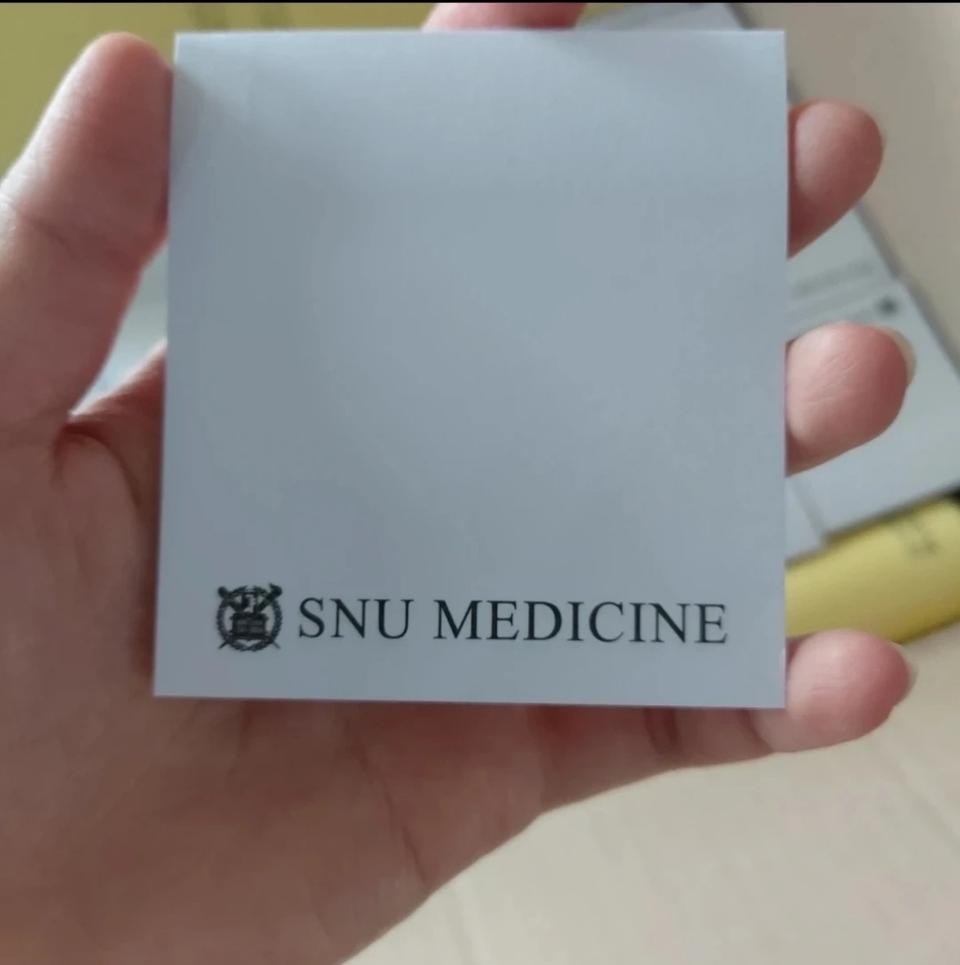 서울대의대 포스트잇 개당1200원
