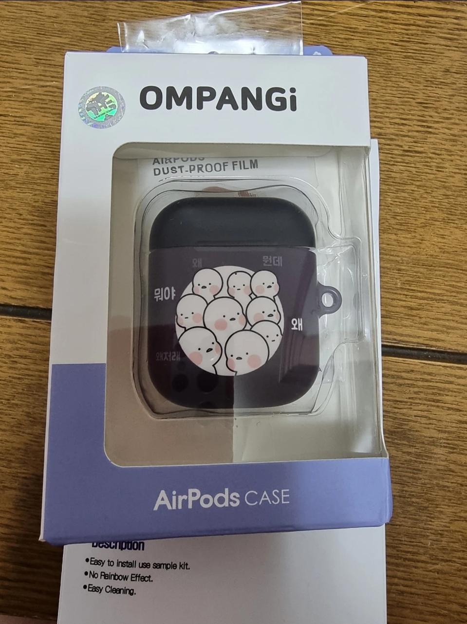옴팡이 에어팟 1.2 케이스