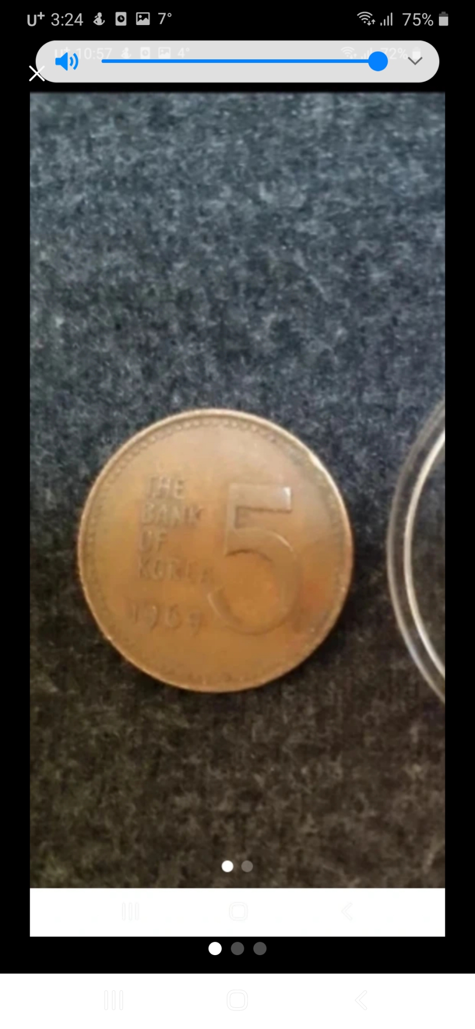 옛날돈 동전 5원  69년 특년도