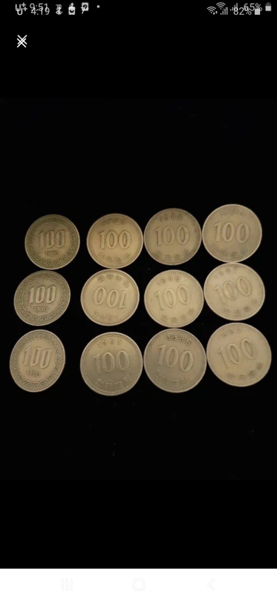 동전 100원 80,85,86,87