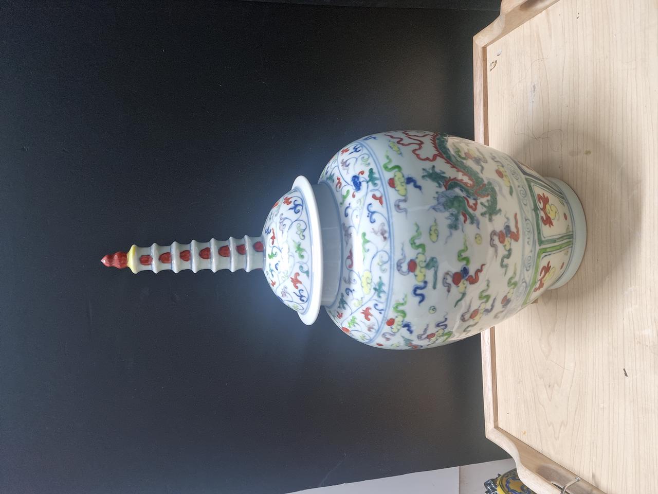 성화년제투채유개항