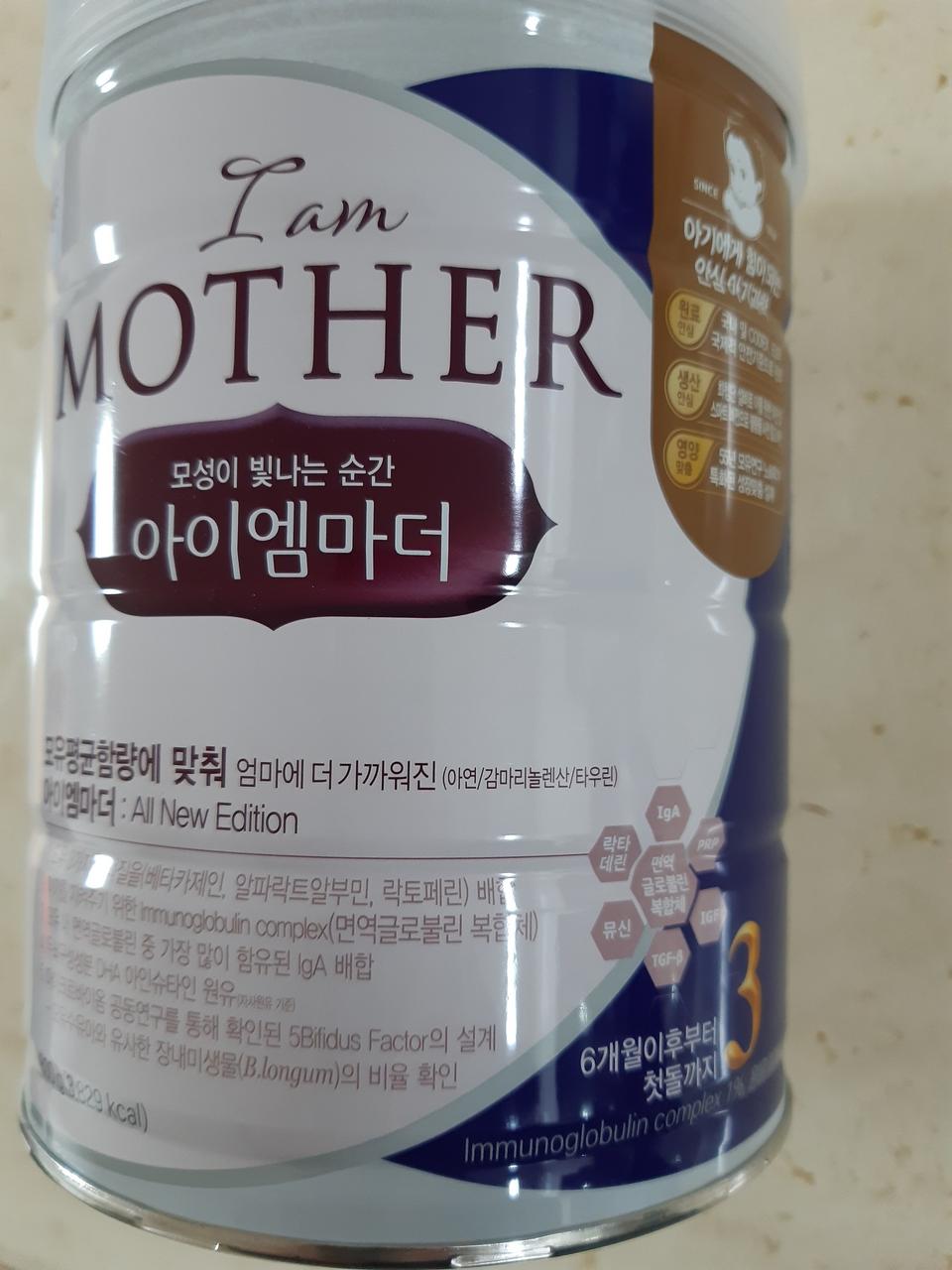 남양 아이엠마더 3단계 800g