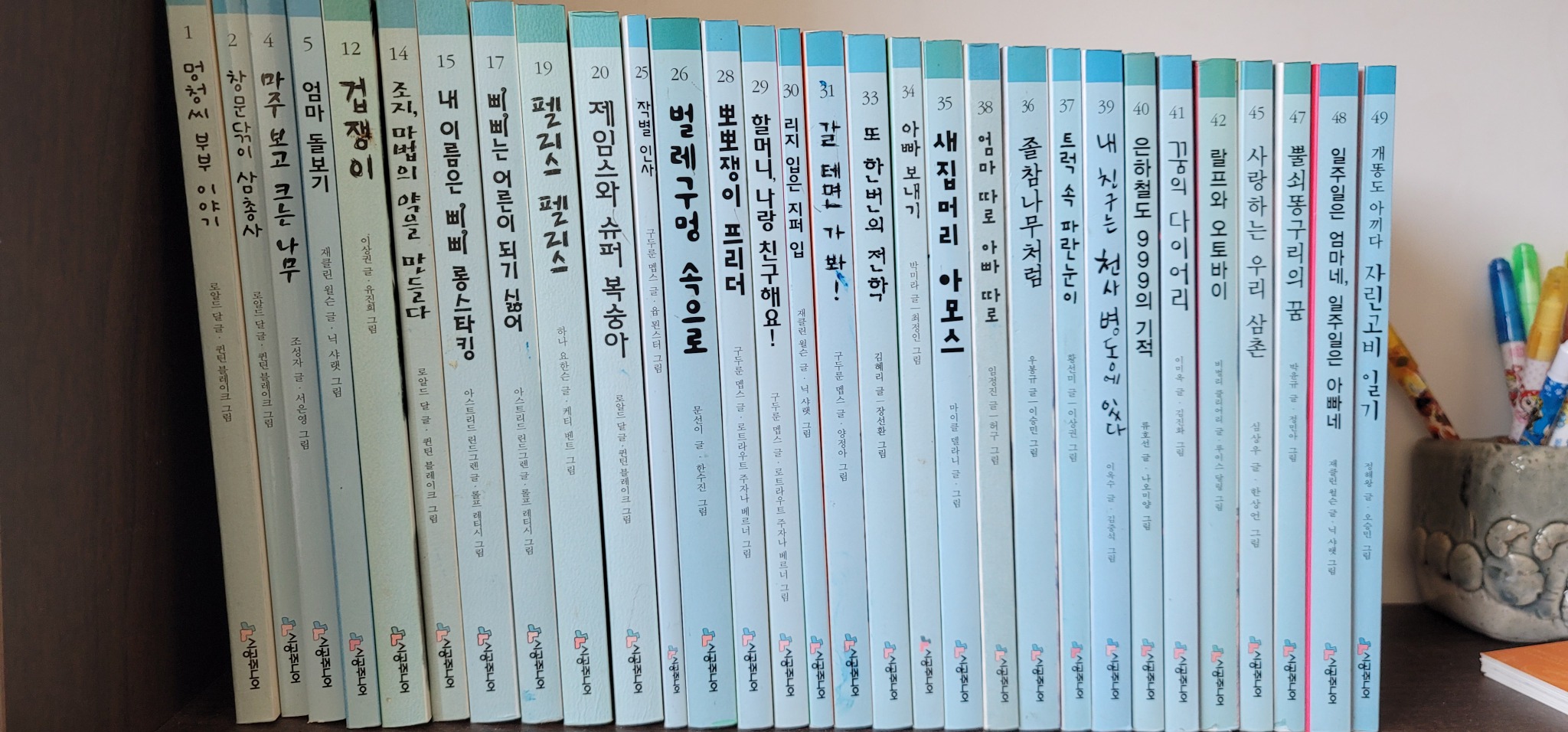 시공주니어 독서레벨2 독서레벨3 (총54권)팔아요