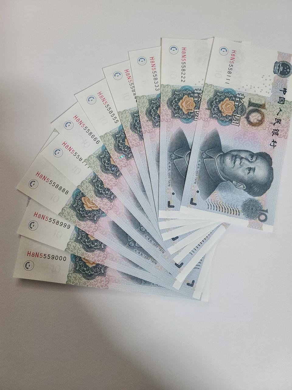 중국지페 중국돈 중국위안