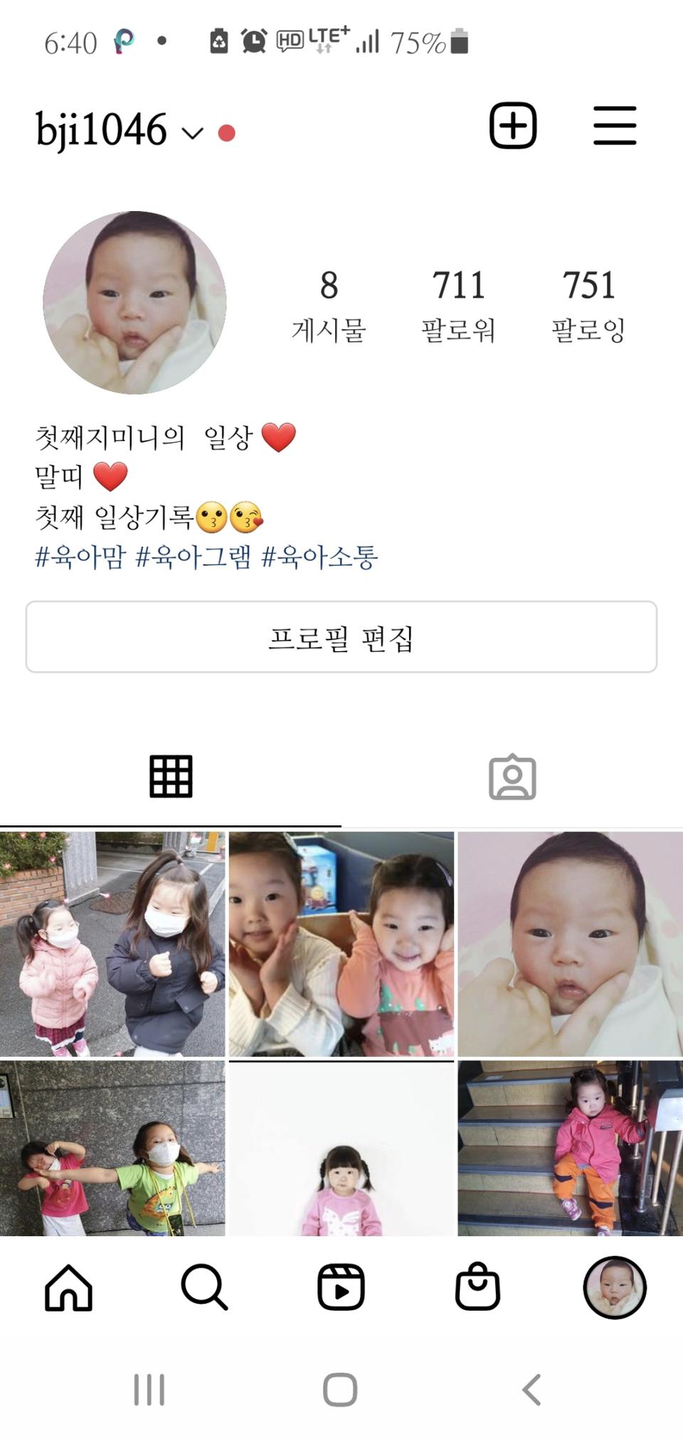 인스타 700계정팔아요~