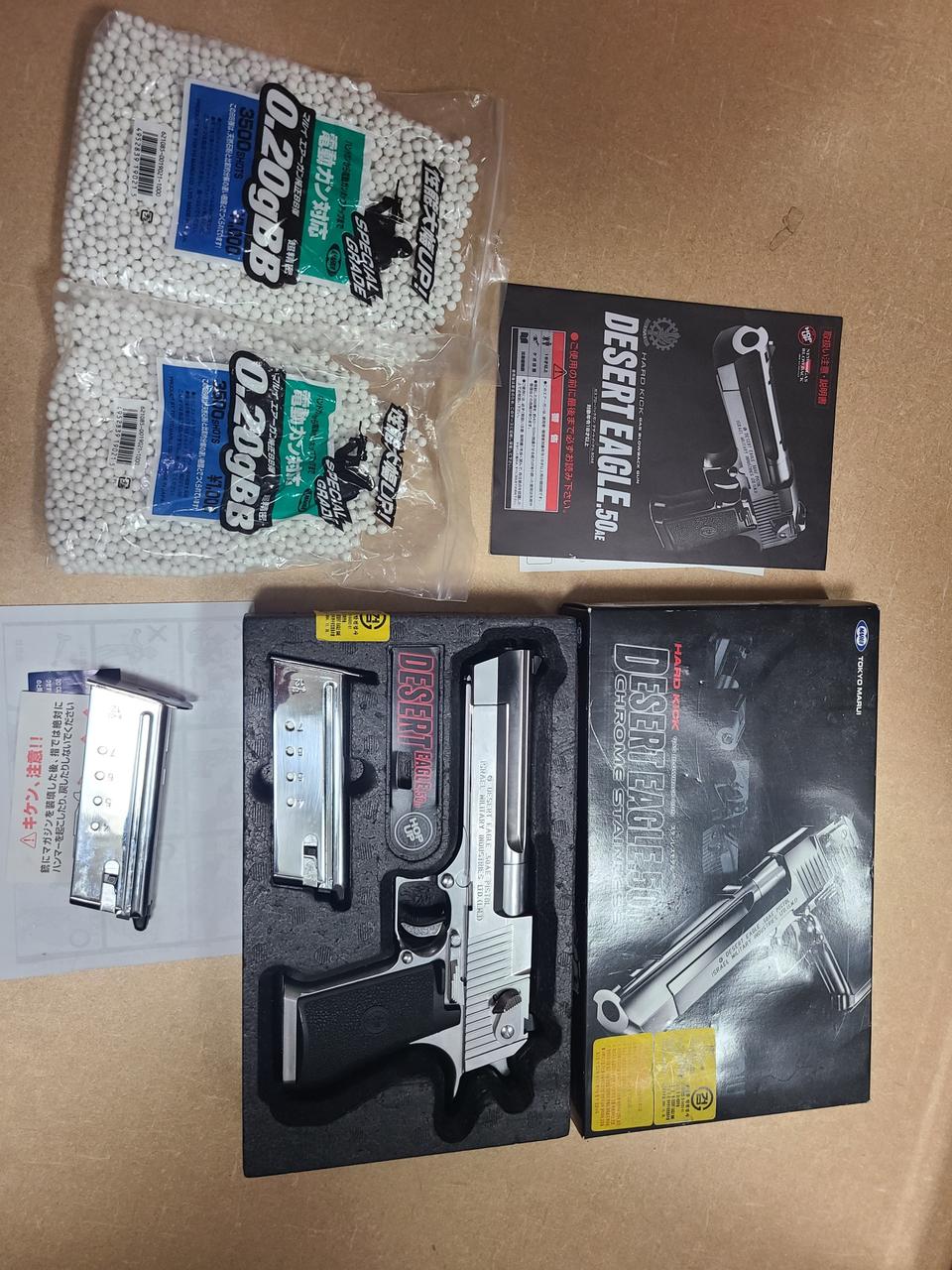 마루이 데저트이글