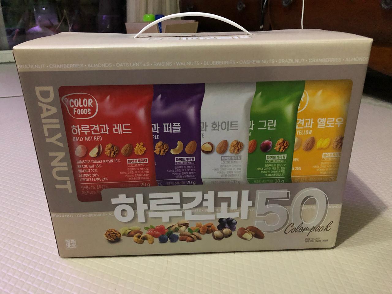 하루견과50 5종 세트 판매합니다.(견과류 설선물)