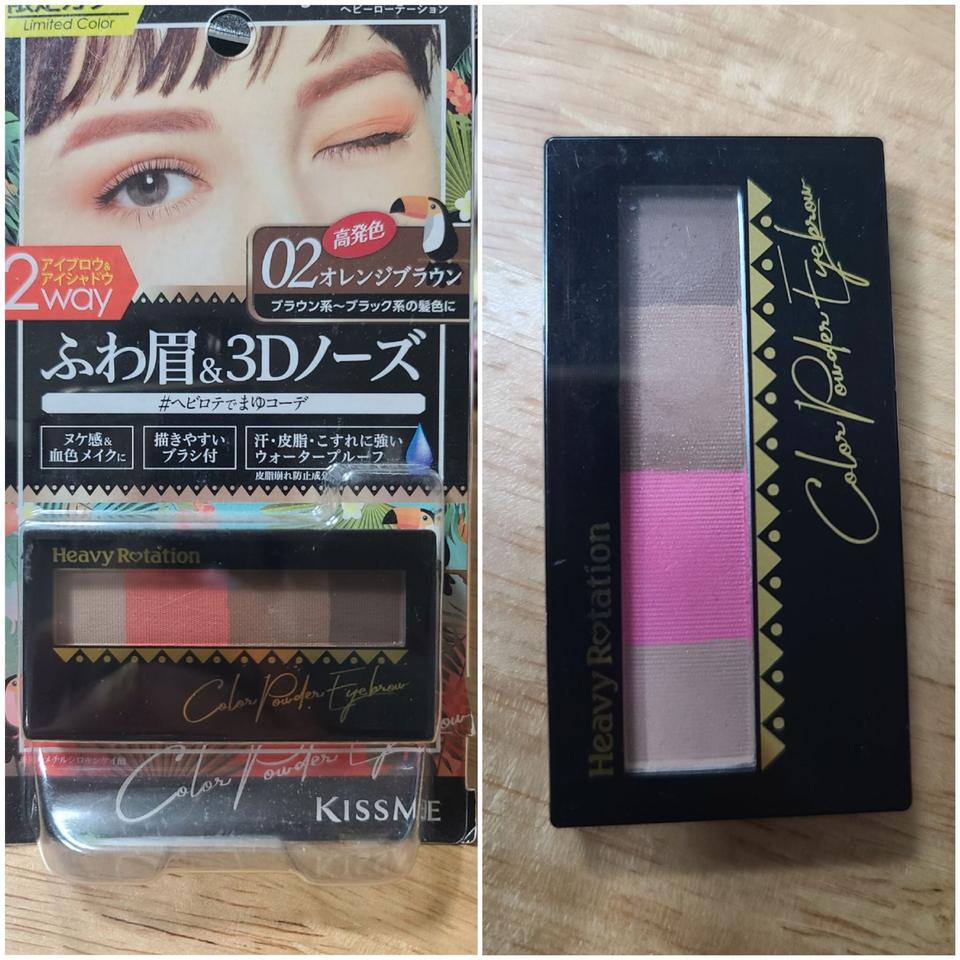키스미 헤비로테이션 아이브로우 앤섀도