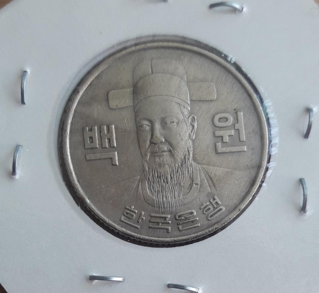 70년 초년 백주 극미