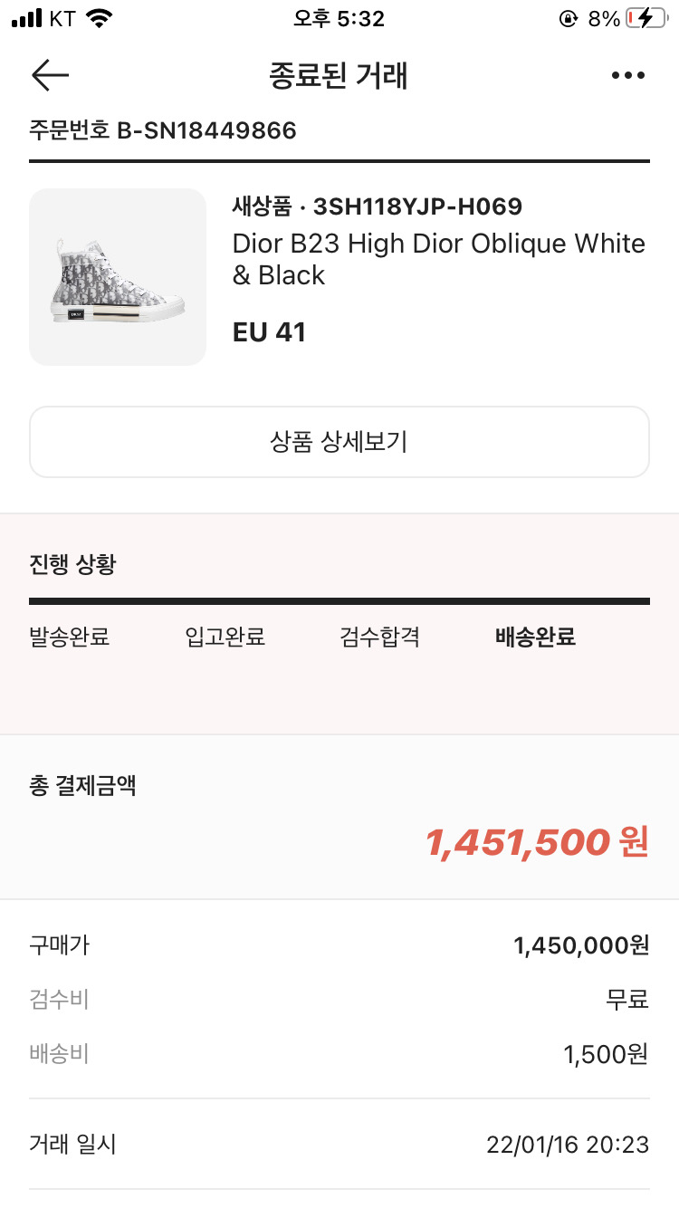 새상품 디올 컨버스 하이 오블리크