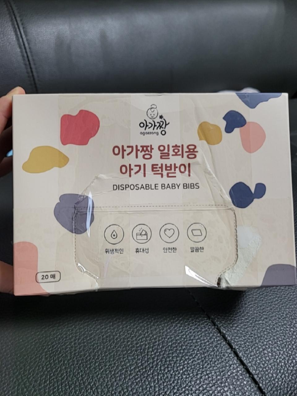 아기짱일회용 턱받이