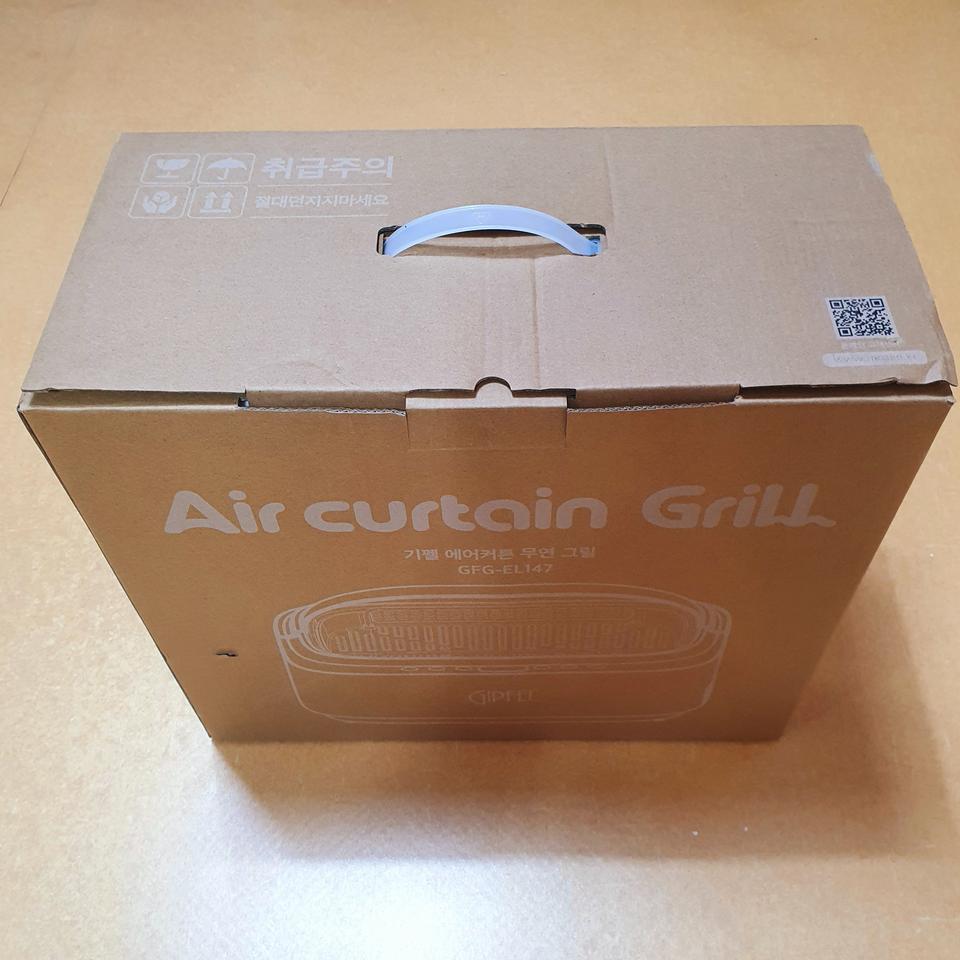 기펠 에어커튼 무연 전기그릴(미사용 새제품)